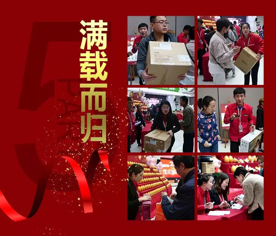 林凤装饰夜宴