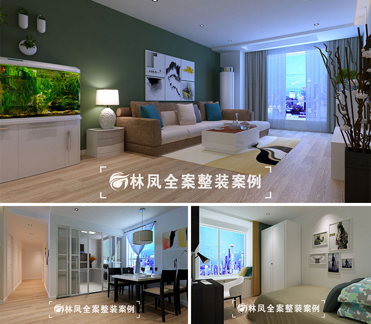 三盛颐景园120平现代风格装修效果图