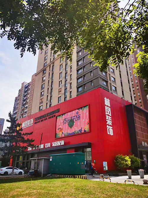 林凤装饰.jpg