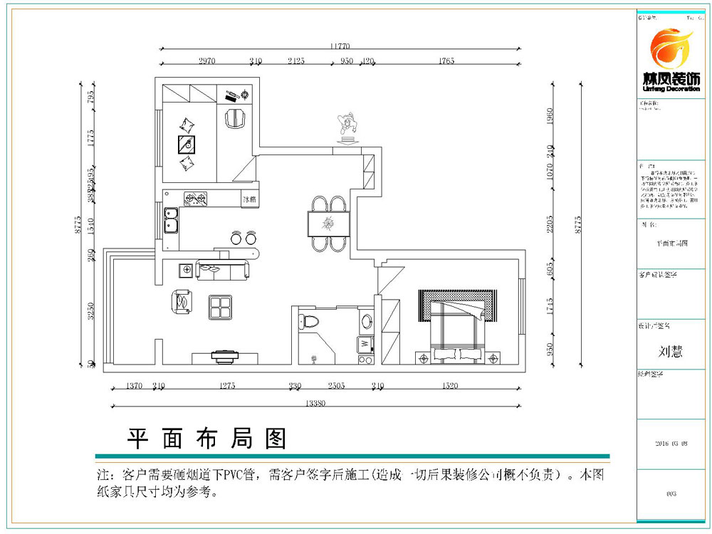 高山明珠-94平-现代风格-户型图.jpg