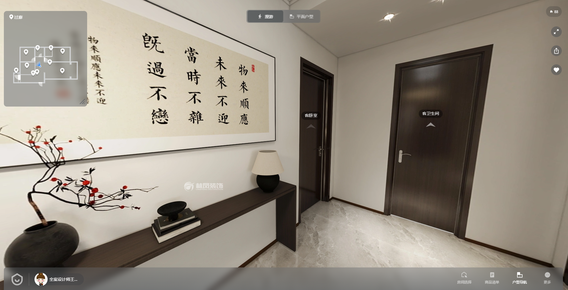 盛京花园-120-中式-过廊.png