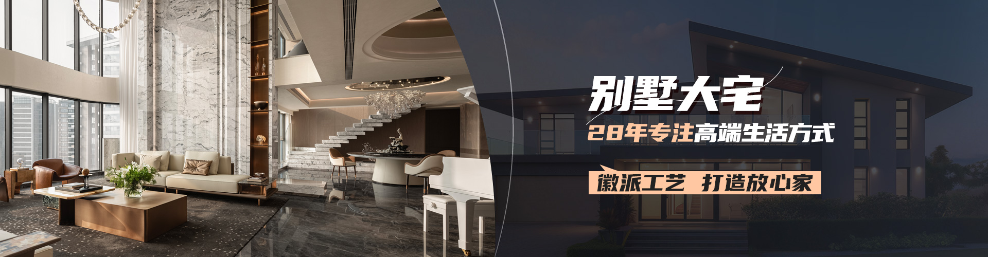 沈阳林凤装饰 专注环保28年