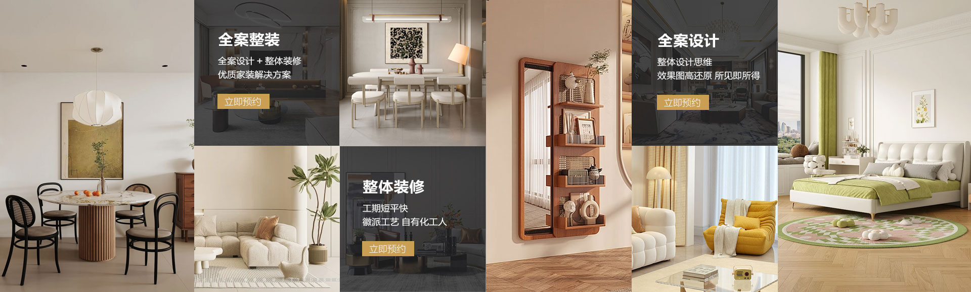 全案整装多图.jpg 全案整装多图.jpg